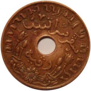1 cent Nederlands Indië